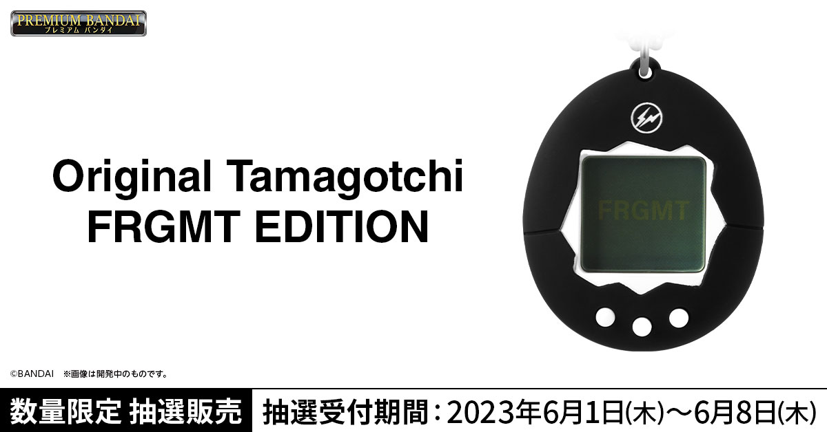 Original Tamagotchi × FRAGMENT