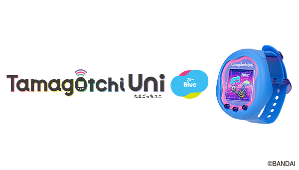 新色登場！『Tamagotchi Uni Blue』！