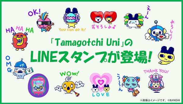 「Tamagotchi Uni」のLINEスタンプが登場！